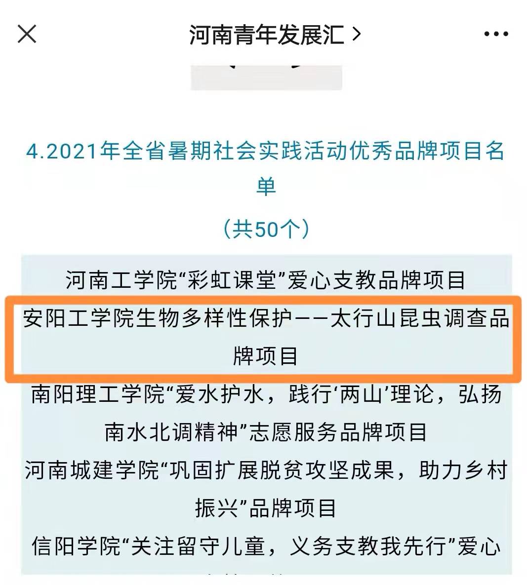 yl23411永利官网