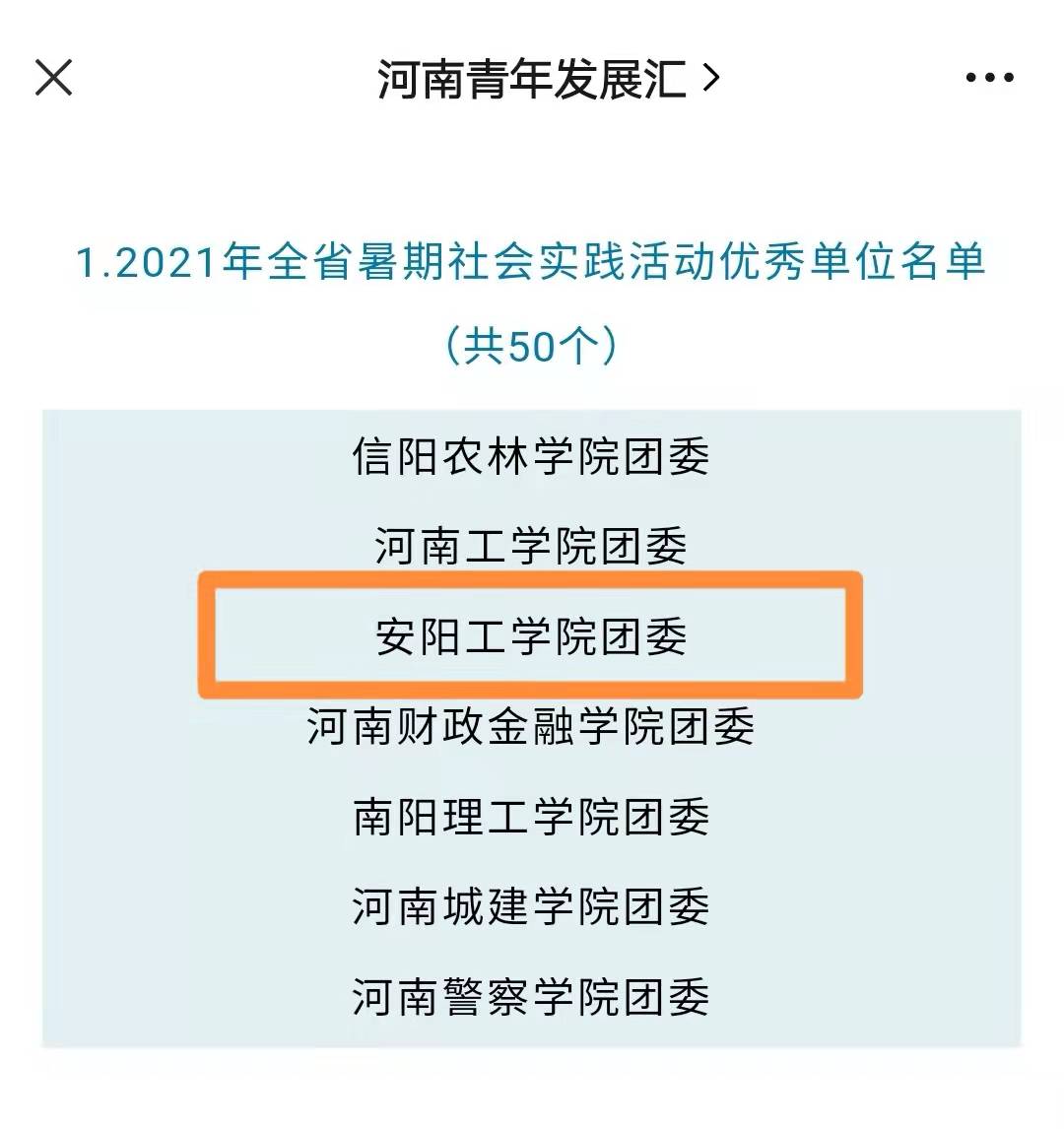 yl23411永利官网