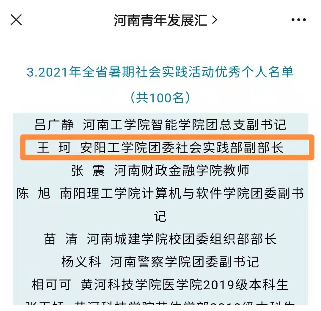 yl23411永利官网