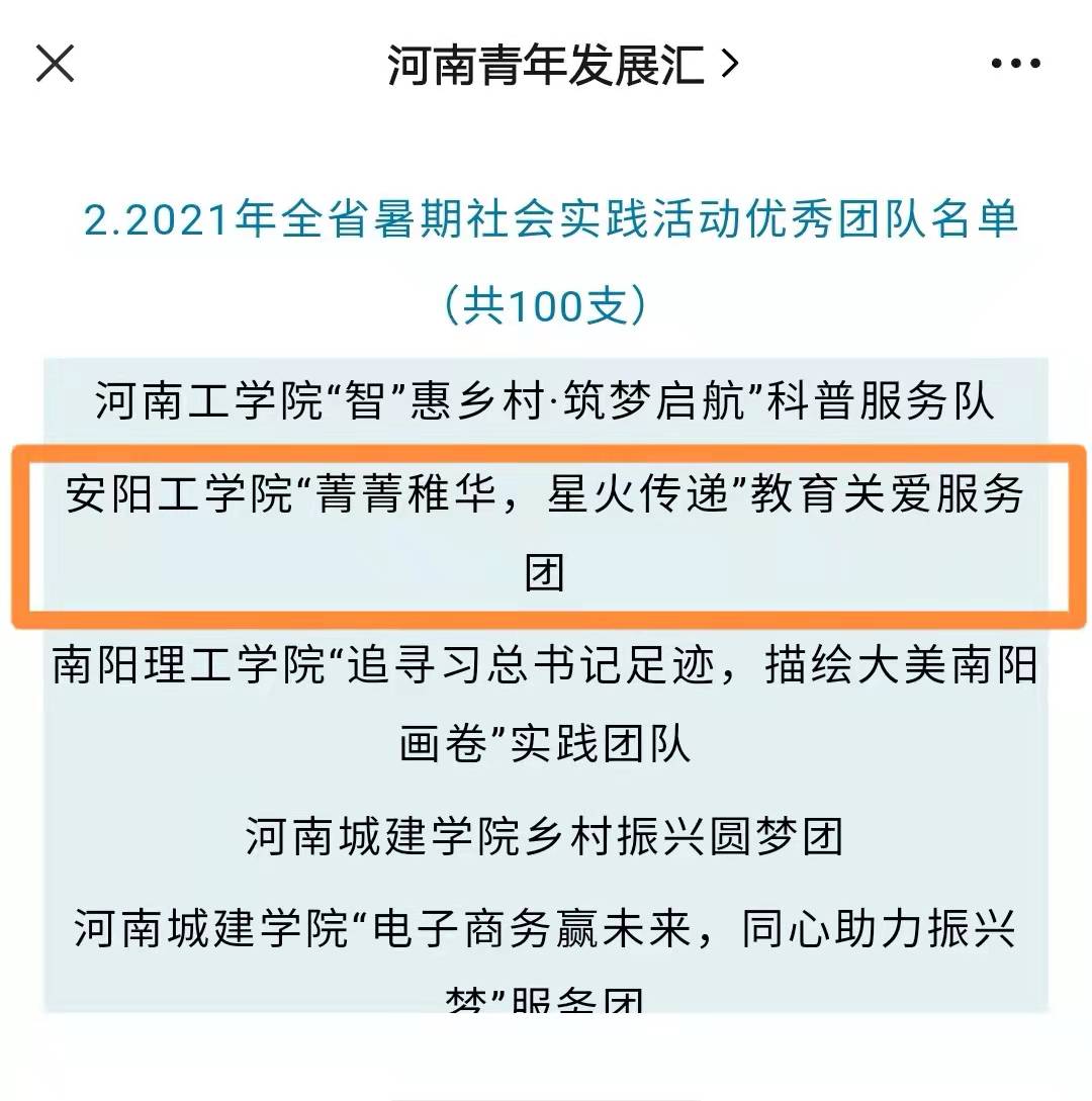 yl23411永利官网