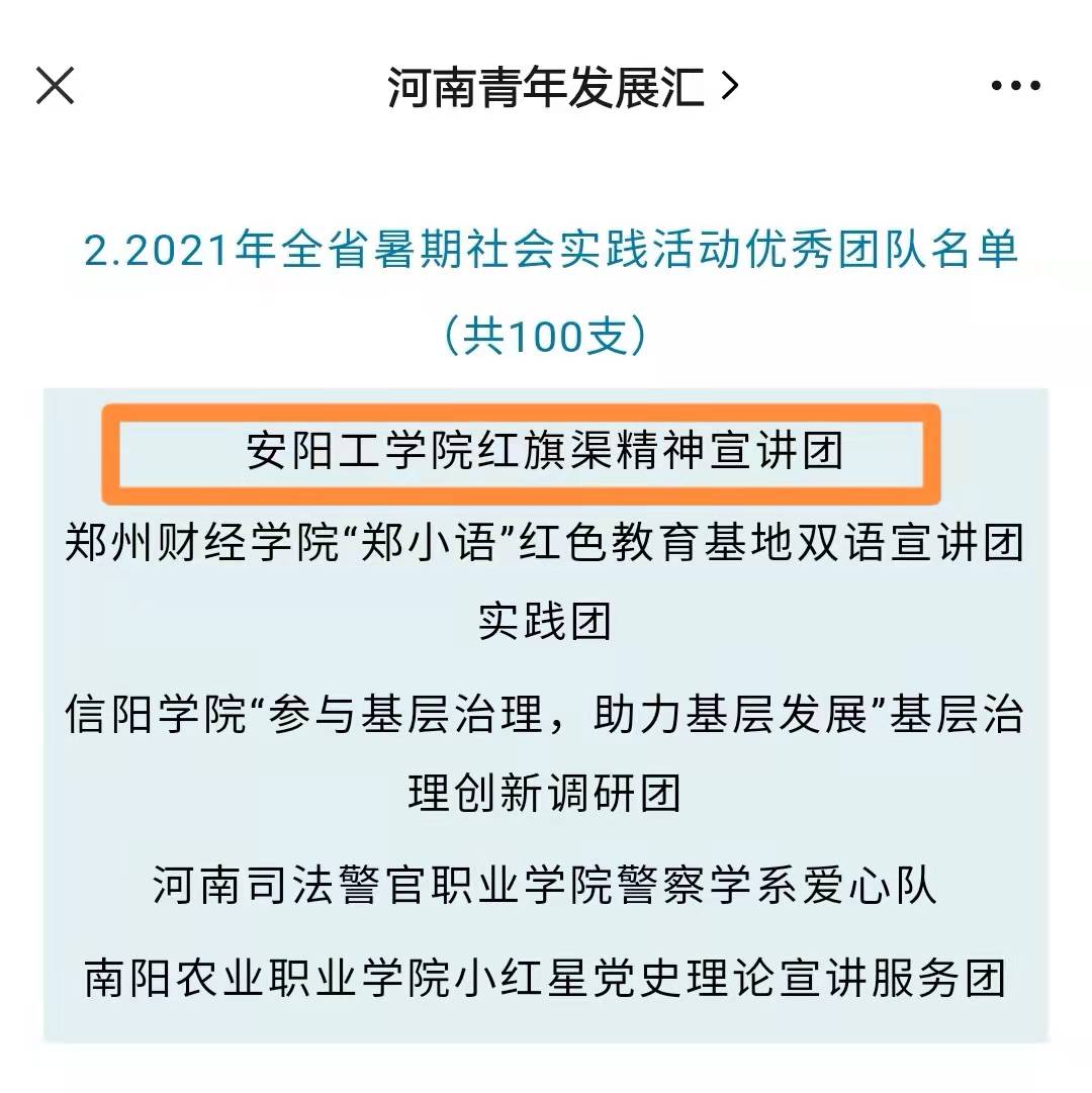 yl23411永利官网