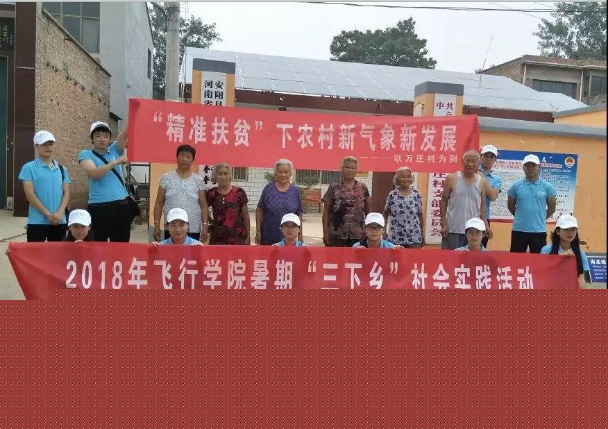 微信图片_20190226201242