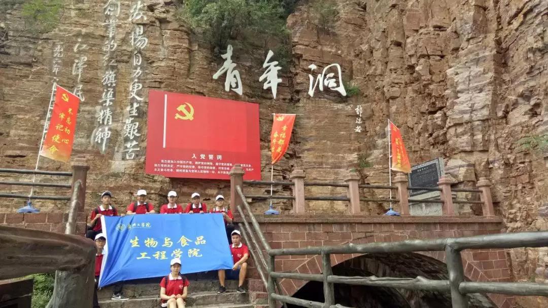 微信图片_20190226221229