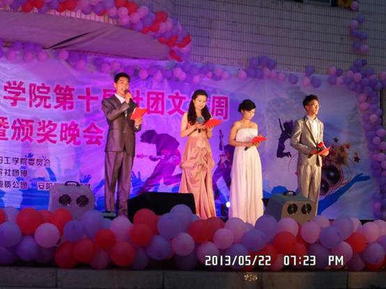 yl23411永利官网
